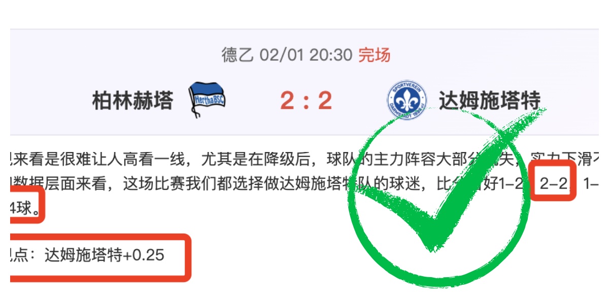 欧冠最年轻,进球者纪录,马竞,爱游戏,AiYouXi,爱游戏官网,爱游戏体育官网,爱游戏体育下载,爱游戏APP