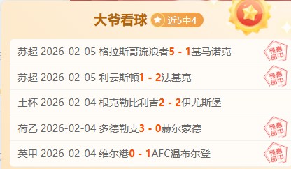 勒布朗与浓,眉彰显夺冠,雄心,爱游戏,AiYouXi,爱游戏官网,爱游戏体育官网,爱游戏体育下载,爱游戏APP