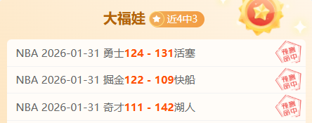 米蘭,負於切爾西,奧巴梅揚助,爱游戏,AiYouXi,爱游戏官网,爱游戏体育官网,爱游戏体育下载,爱游戏APP