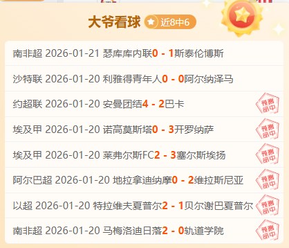 篮球之光,守护唐氏儿,童的梦想舞,爱游戏,AiYouXi,爱游戏官网,爱游戏体育官网,爱游戏体育下载,爱游戏APP