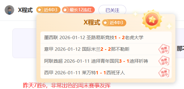太陽無,奮戰勝利路,漫漫,爱游戏,AiYouXi,爱游戏官网,爱游戏体育官网,爱游戏体育下载,爱游戏APP