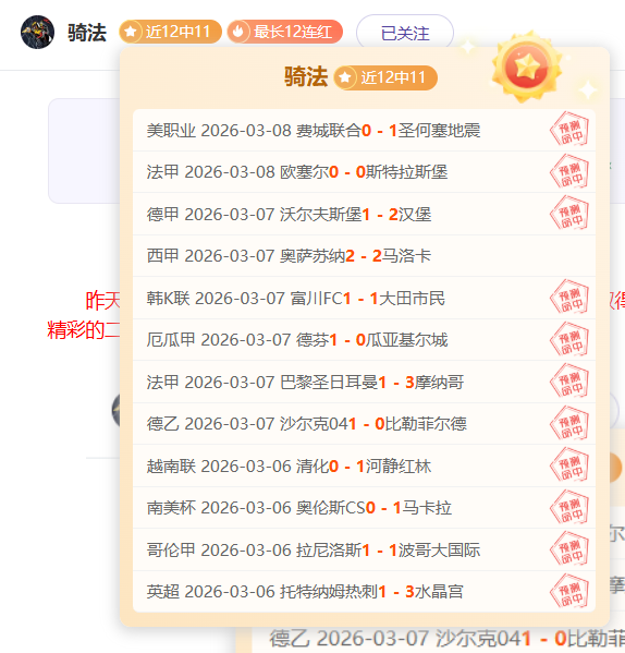 萨卡双响哈,弗茨助力,阿森纳,爱游戏,AiYouXi,爱游戏官网,爱游戏体育官网,爱游戏体育下载,爱游戏APP