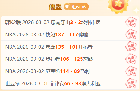 巴列卡诺,将出战存疑,埃尔切客场,爱游戏,AiYouXi,爱游戏官网,爱游戏体育官网,爱游戏体育下载,爱游戏APP