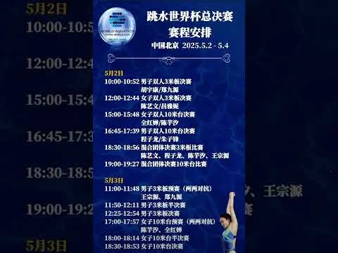 皇家马德里击败国际米兰夺得欧洲冠军联赛第十六个冠军