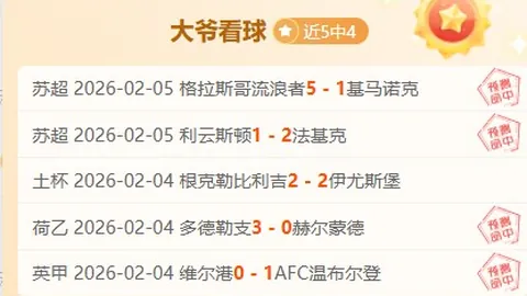勒布朗与浓眉彰显夺冠雄心，期待共享冠军荣耀巡游欢愉