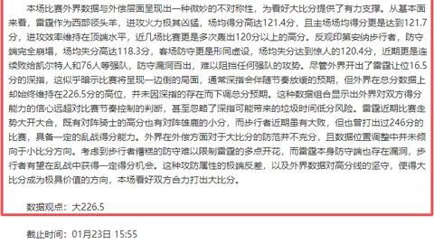 《极限挑战3》首映震撼来袭！独家幕后照曝光，2026圣诞狂欢派对盛大启幕！