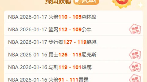“热血沸腾！全运足球赛事完美收官，男子足球新格局盛放光彩”