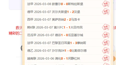 萨卡双响哈弗茨助力，阿森纳5-1力克葡萄牙体育欧冠狂欢
