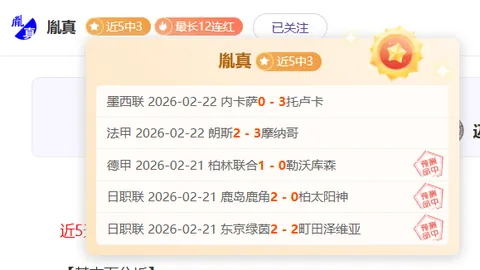 周五002国际赛中国VS库拉索：专家质合分析推荐