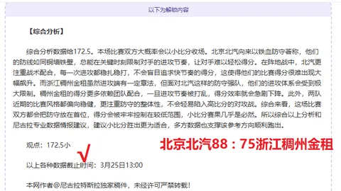 爱游戏体育